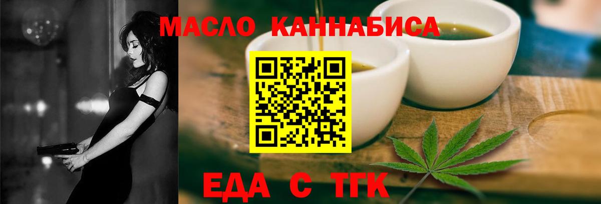 Canna-Cookies марихуана  Вход с VPN  Обь 