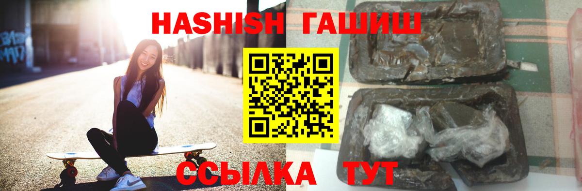 ГАШ 40% ТГК Обь