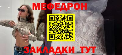 стафф Гагарин