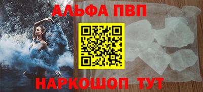 шишки Гай