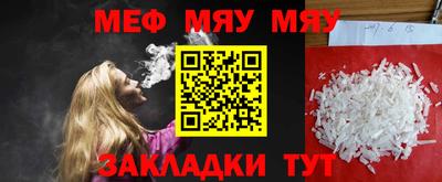 шишки Гай