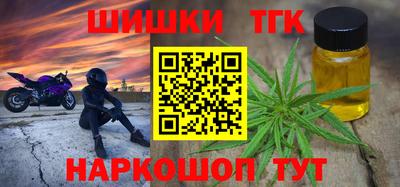 шишки Гай