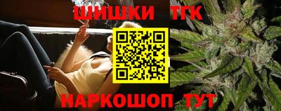 шишки Гай