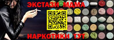 стафф Гагарин