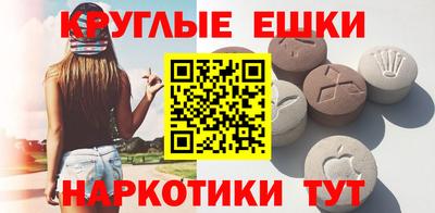 шишки Гай