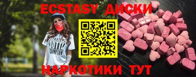 тгк Гатчина