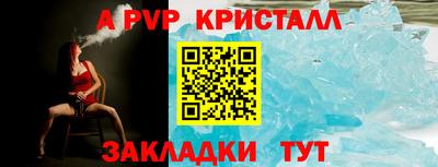 стафф Гагарин