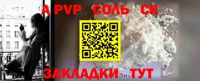 стафф Гагарин