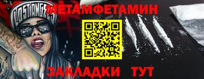 шишки Гай