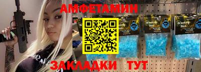 шишки Гай