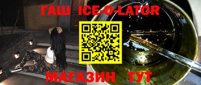 шишки Гай