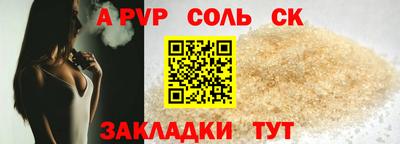 стафф Гагарин