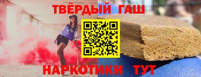тгк Гатчина