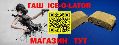 шишки Гай