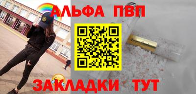 стафф Гагарин