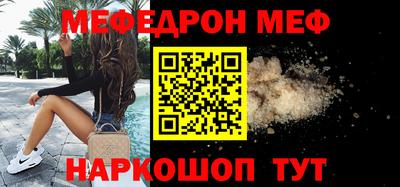 стафф Гагарин