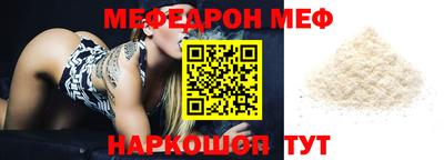 стафф Гагарин