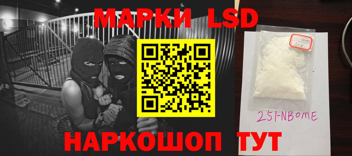 Обь  ЛСД экстази ecstasy  Вход с VPN  ЛСД экстази ecstasy 