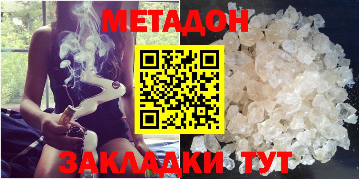 Метадон VHQ Обь