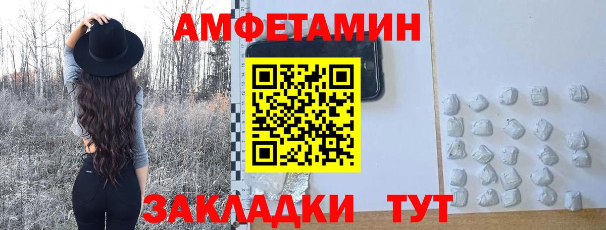 МЕТАМФЕТАМИН пудра  Вход с VPN  МЕТАМФЕТАМИН пудра  МЕТАМФЕТАМИН  Обь 