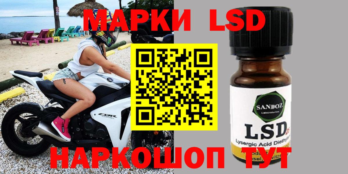 Марки N-bome 1,8мг  Марки N-bome 1,8мг  Обь  Вход с VPN 