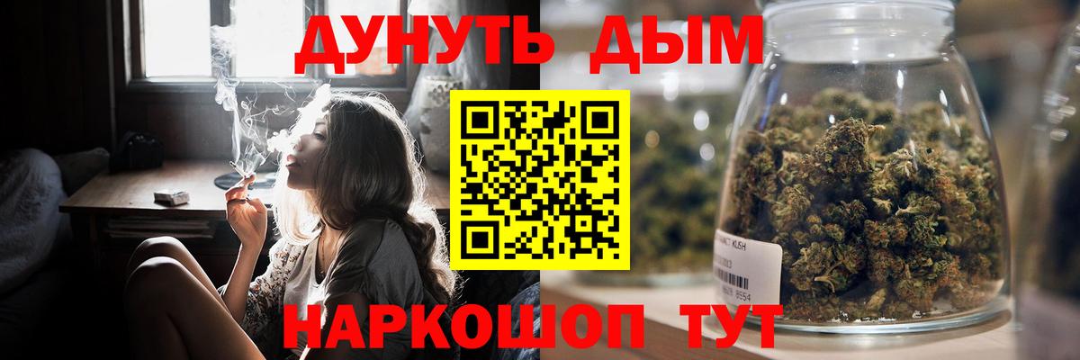 Марихуана MAZAR  МАРИХУАНА LSD WEED  Обь  Каннабис семена  Вход с VPN 
